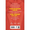 Отцы и дети — фото, картинка — 19