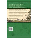 От Кяхты до Кульджи: Путешествие в Центральную Азию и Китай. Мои путешествия по Сибири — фото, картинка — 21
