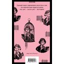 iPhuck. Путешествие в Элевсин. Комплект из 2 книг — фото, картинка — 1
