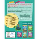 Учимся читать — фото, картинка — 7