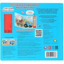 Синий Трактор. Музыкальная книжка (5 кнопок + 5 песен) — фото, картинка — 5