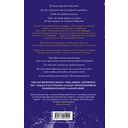 Под небом, которого нет — фото, картинка — 17