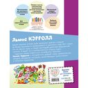 Алиса в Стране чудес — фото, картинка — 19