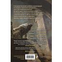 Хранитель пограничной крепости — фото, картинка — 80