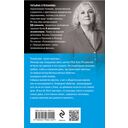 Ключ от миража — фото, картинка — 21