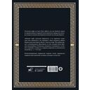 Легенды и мифы Древней Греции и Древнего Рима — фото, картинка — 16