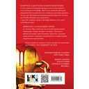 Желание — фото, картинка — 15