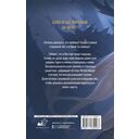 Ожерелье мёртвой ведьмы — фото, картинка — 15