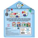 В гостях у Жирафика — фото, картинка — 9