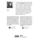 Смотреть и видеть. И почему в фотографии это не одно и то же — фото, картинка — 16