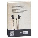 Людзі на балоце — фото, картинка — 19