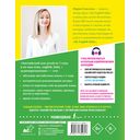 Английский для детей от 1 года и их мам @my_english_baby + аудиоприложение — фото, картинка — 11