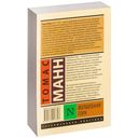 Волшебная гора — фото, картинка — 17