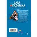 Рейтинг собачьей нежности — фото, картинка — 49