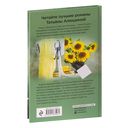 Вынужденное знакомство — фото, картинка — 49