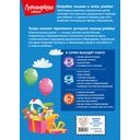 Изучаю мир вокруг. Для детей 5-6 лет — фото, картинка — 25