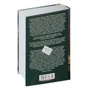 Тропою испытаний. Смерть меня подождет — фото, картинка — 22