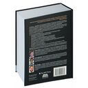 Рендеринг на основе законов физики — фото, картинка — 38