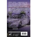 Секрет льда — фото, картинка — 16