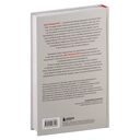 Агент №1. Выигрывает тот, кто не боится — фото, картинка — 16