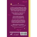 Пиши всё – от книги до сценария игры. Дневники Автора — фото, картинка — 14