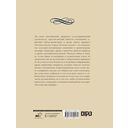 Золотое кольцо России — фото, картинка — 14