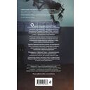 Город Спящих — фото, картинка — 16