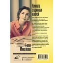 Комната старинных ключей — фото, картинка — 11