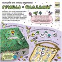 Грибы с глазами — фото, картинка — 8