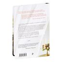 Гости на Саут-Бэттери — фото, картинка — 67