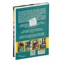 История о пропавшем ребёнке — фото, картинка — 1