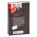 Колесницы судьбы — фото, картинка — 49