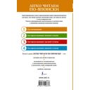 Записки у изголовья. Уровень 1 — фото, картинка — 1