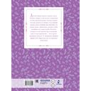 Сказки для девочек — фото, картинка — 6