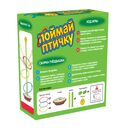 Поймай птичку — фото, картинка — 1