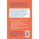 Неотложка для немедиков. Пошаговые инструкции по оказанию помощи от врача скорой — фото, картинка — 1