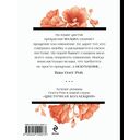 Искупление — фото, картинка — 20