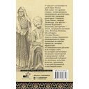 Индия. Полная история — фото, картинка — 1