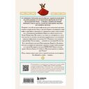 Турецкие мифы — фото, картинка — 15