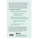 Еда, которая лечит. Лучшие продукты для работы почек, печени, сердца и других органов — фото, картинка — 15