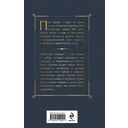 Женское сердце — фото, картинка — 15