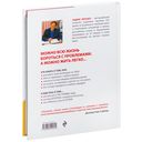 Живи легко! — фото, картинка — 17