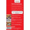 Узбекистан. Ташкент, Самарканд, Шахрисабз, Бухара, Хива — фото, картинка — 20