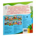 Многоразовые водные раскраски. Дикие животные — фото, картинка — 1