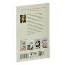 Исцеляющие беседы. Как выстраивать разговор, чтобы помочь близкому человеку — фото, картинка — 28