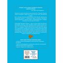 Сказки — фото, картинка — 17