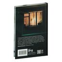 Ветер уносит мертвые листья — фото, картинка — 29