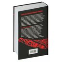 Красные цепи — фото, картинка — 19