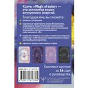 Magic of color — фото, картинка — 16