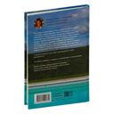 Возраст. Инструкция по применению — фото, картинка — 27